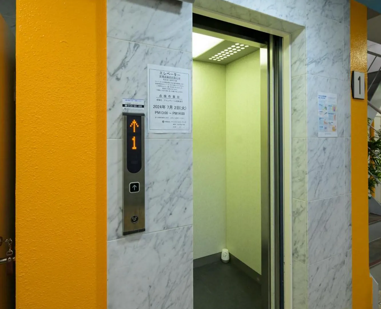 Hotel Aaron通天東 Osaka Appartamento
