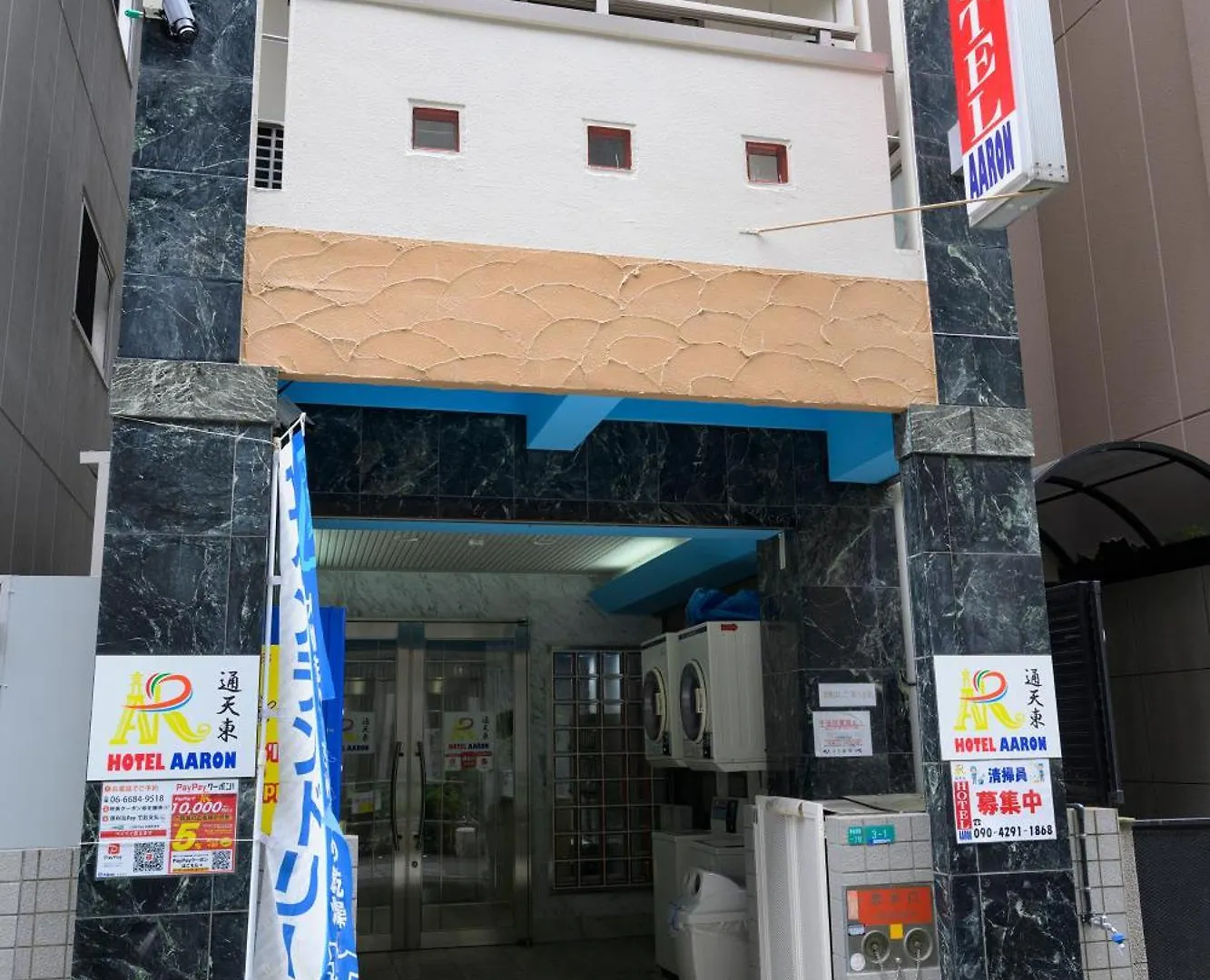 Hotel Aaron通天東 Osaca 0*,