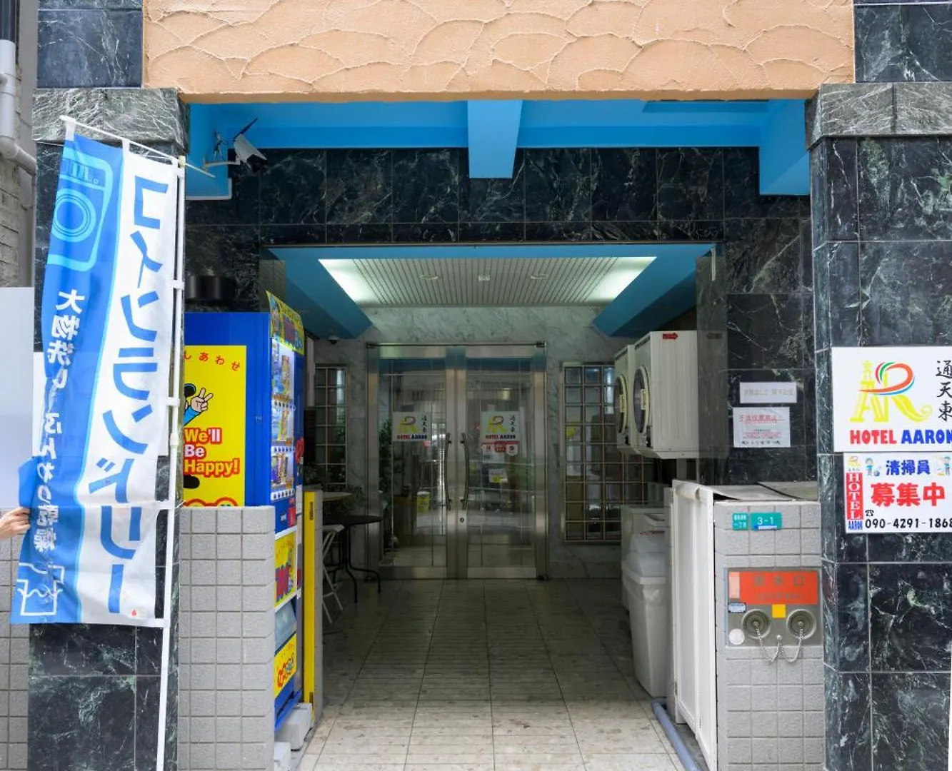 Hotel Aaron通天東 Osaca Apartamento