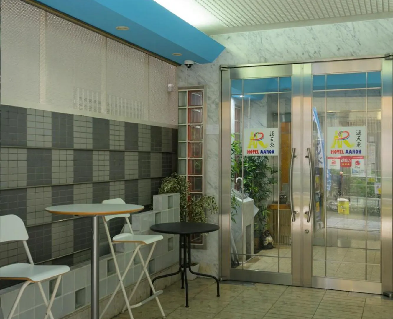 Appartamento Hotel Aaron通天東 Osaka