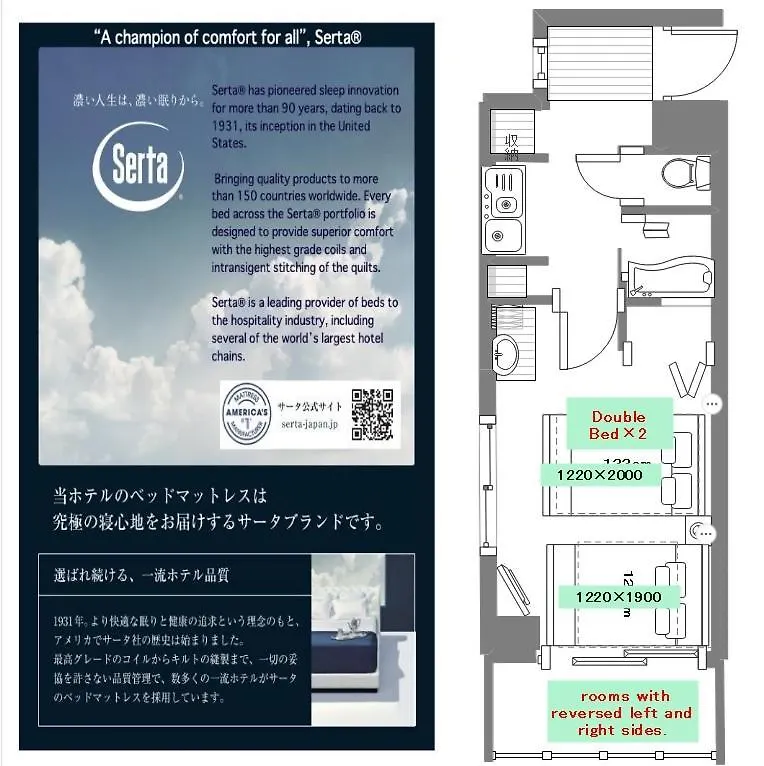 Hotel Aaron通天東 Osaka Japón