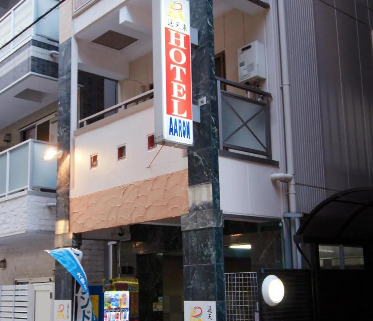 Hotel Aaron通天東 Osaka Apartamento